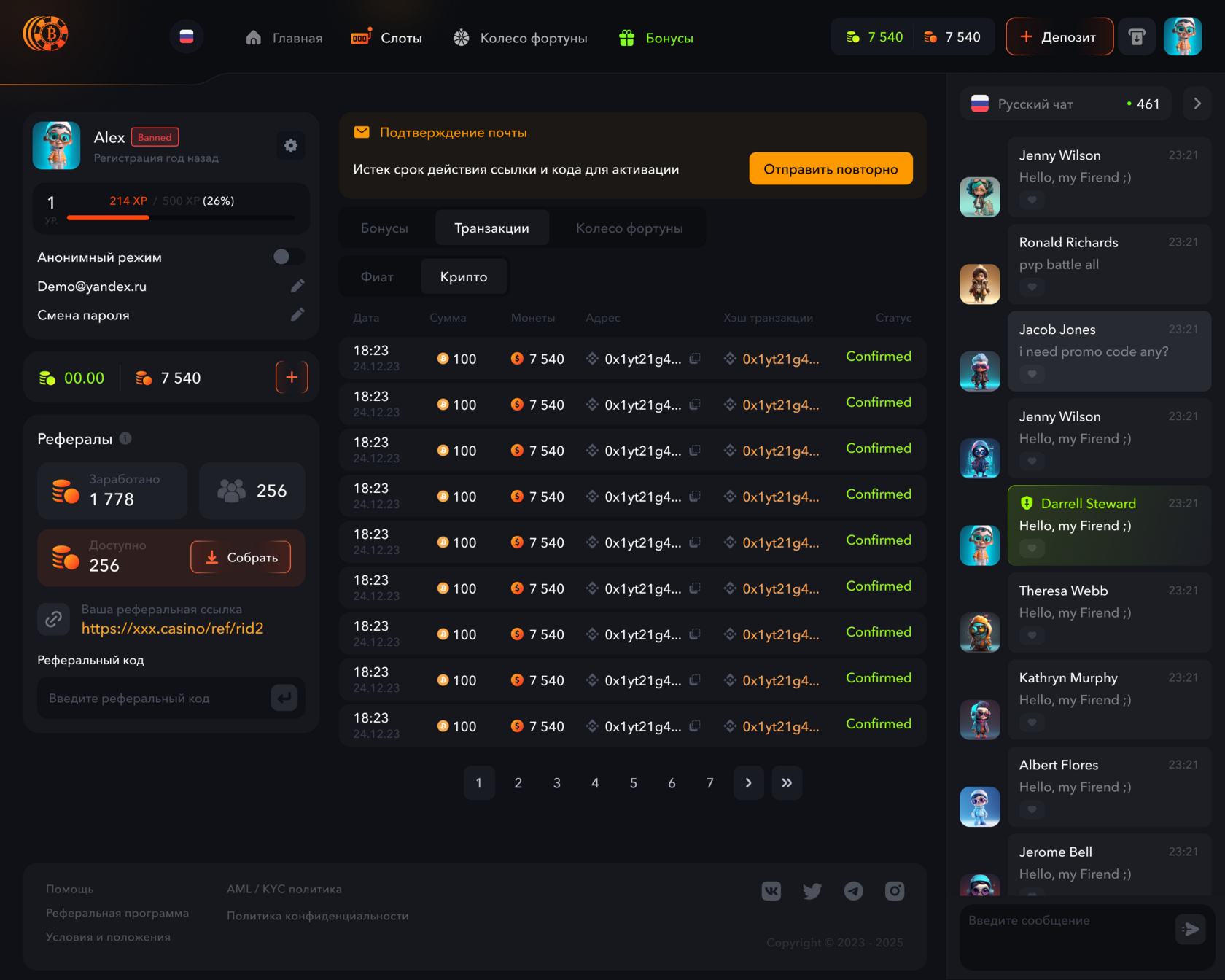 Игровая платформа